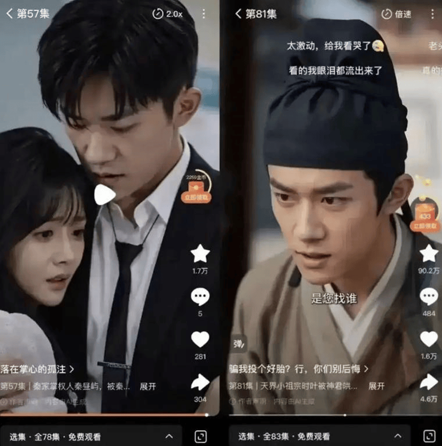 易烊千玺龚俊张婧仪“AI盗脸”风波，声优抗议，AI侵权何时休？