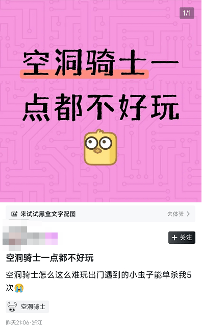 为什么现在夸游戏，要骂它是个垃圾？