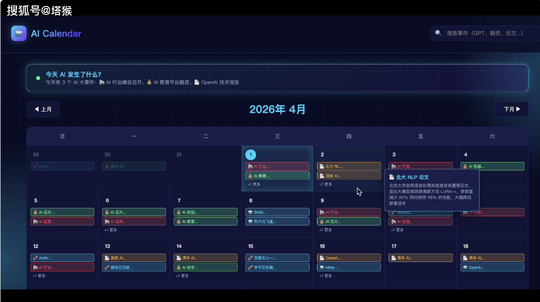国产编程AI天花板！阿里Qwen3.6-Plus发布，这是要“卷”死Claude吗？