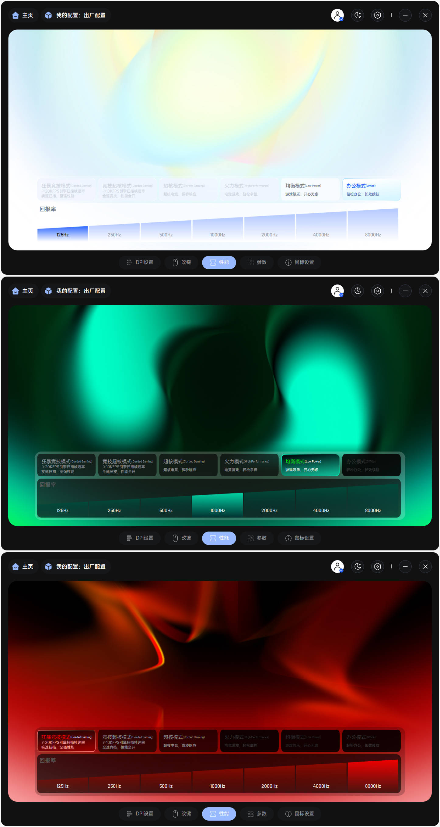 高产雷柏再出新款,VT二代VT7 Ultra星闪版来啦,更快、更准、更稳