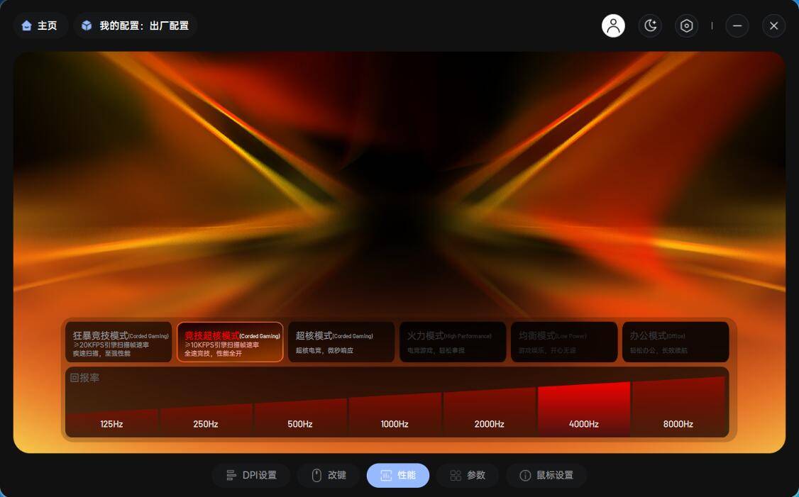 雷柏VT7 Ultra星闪版：双8K+5G同源抗干扰+215小时续航，打造全新电竞体验