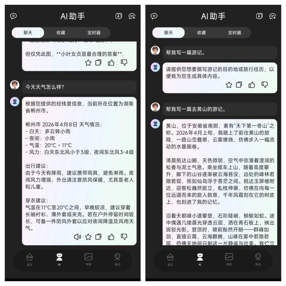 拍照、听歌、翻译、AI样样精通，千元WAGAWAGA AI眼镜初体验！