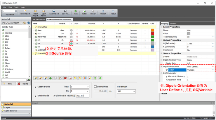 [TechwizD和TX液晶显示软件] TechWiz OLED应用：外耦合效率优化的图5
