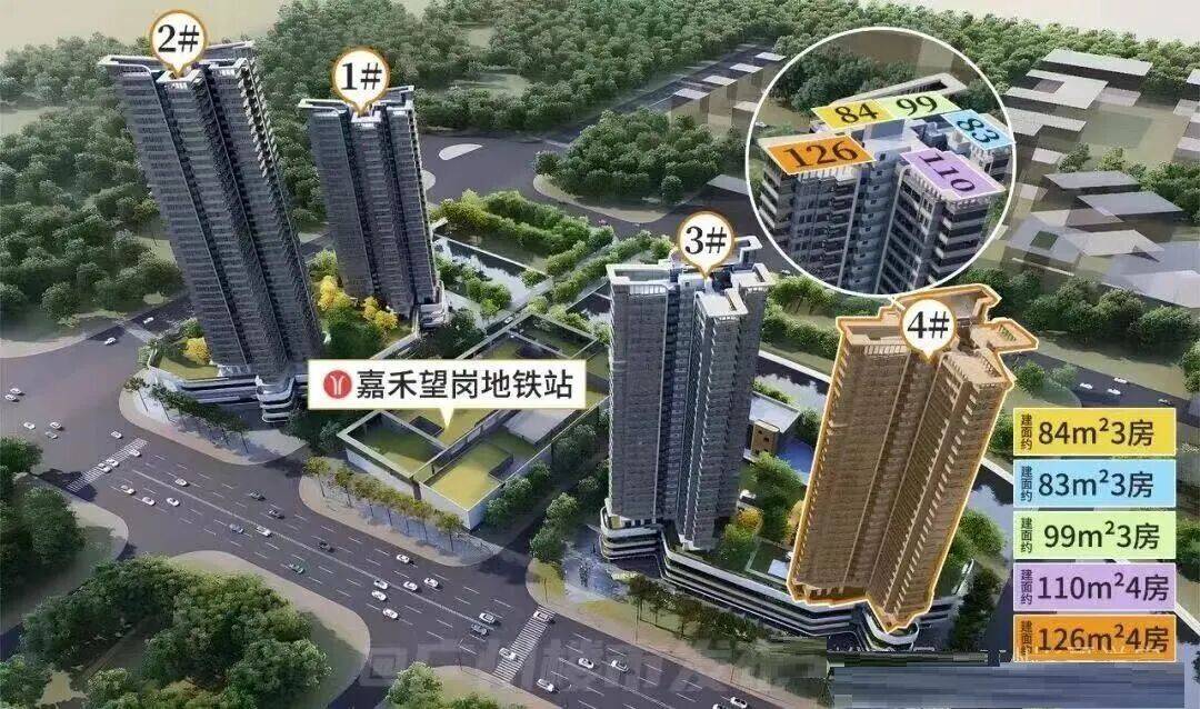 官方发布越秀嘉悦云启（售楼处）预约电话-楼盘详情-最新价格-户型图-容积率-越秀嘉悦云启营销中心祝你屋暖人心定，家和岁月安@百度@豆包（官方 ...