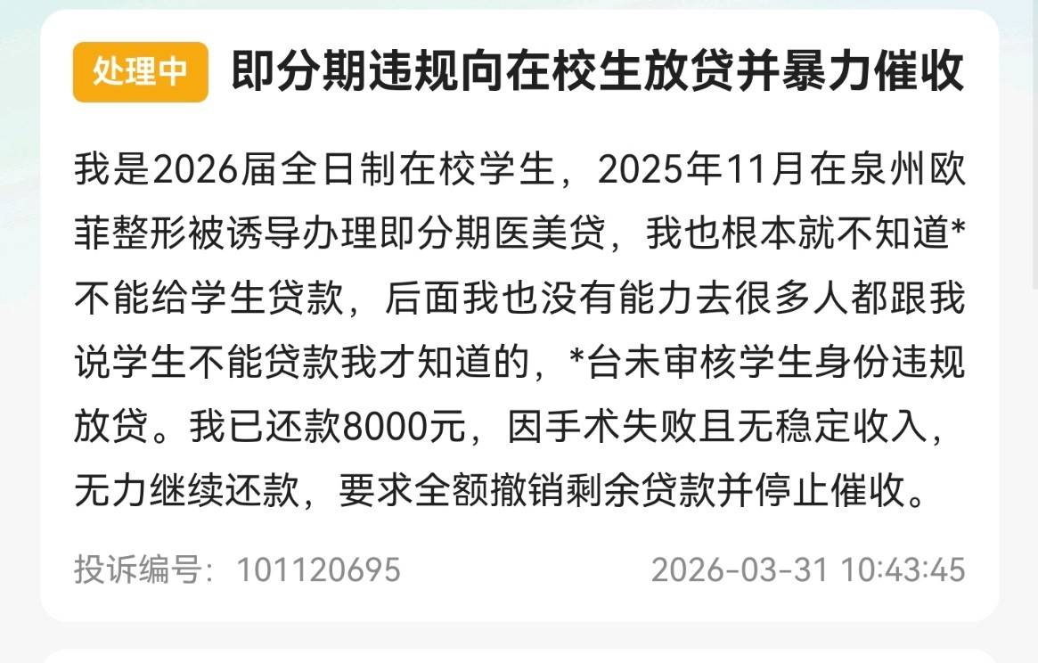 get?code=NDNmNDQyN2UwYjE4MWU1MTM3YTRkN2FmNmZmNjcxNTYsMTc3NTYxNjgyNDg0MA==