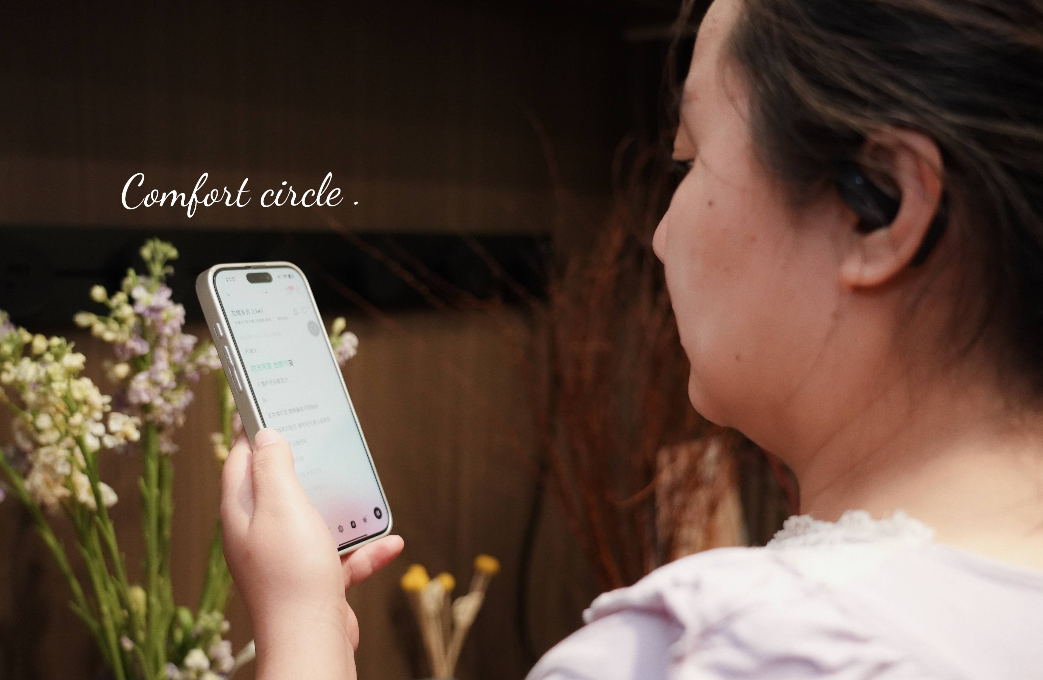 实测封神！南卡OE Wing开放式耳机，戴过就再也回不去的全能天花板