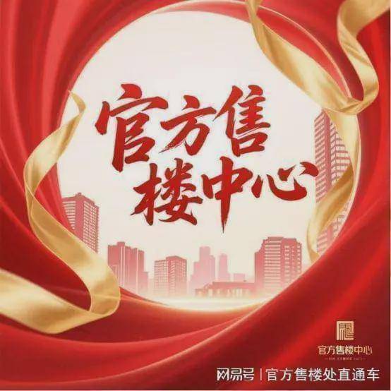 弘安里→(售楼处) 官方→弘安里官方网站售楼中心 - 环境 - 户型 - 价格 - 地址 - 楼盘详情 - 配套 - 电话 - 交房时间 ...