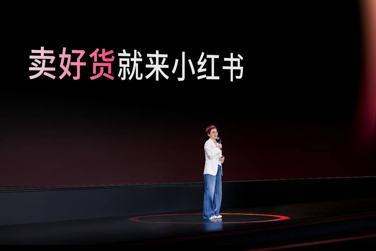 “卖好货就来小红书”,小红书电商亮明平台核心主张 “卖好货就来小红书”,小红书电商亮明平台核心主张