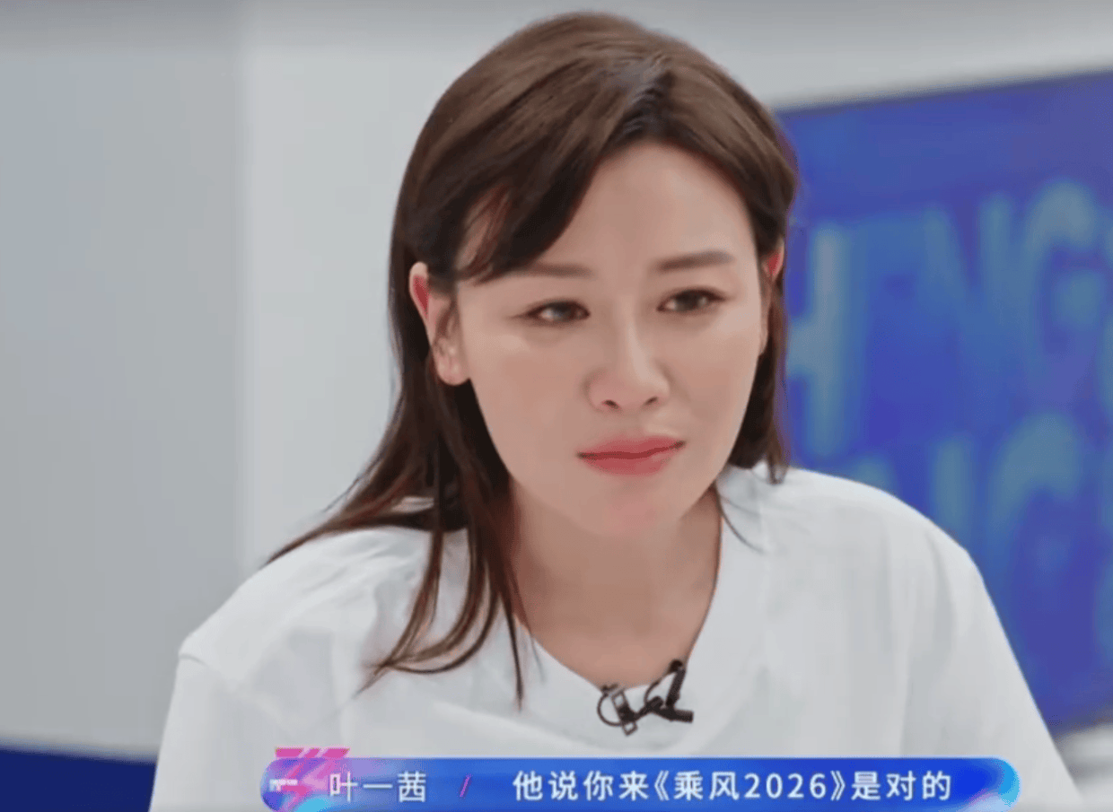 田亮曾担忧叶一茜参加《浪姐》受伤害，如今却力挺妻子追梦