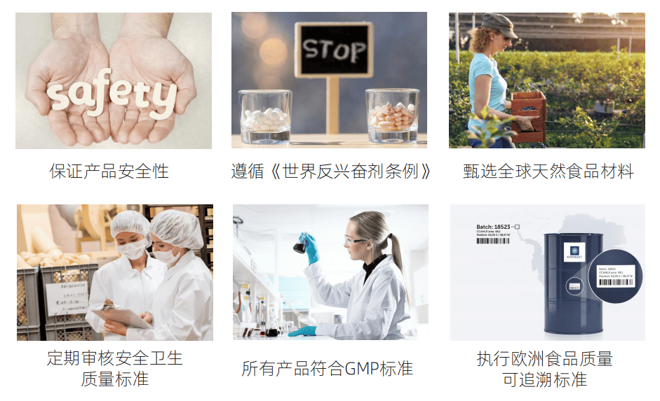 NEOPROLINE源自英国,以科学内养,赴健康之约(图3) NEOPROLINE源自英国,以科学内养,赴健康之约(图3)