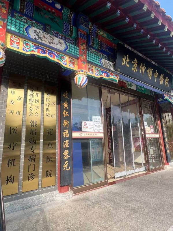 关于航天中心医院代诊挂号服务流程全天24小时陪诊,节假日也不打烊的信息 关于航天中心医院代诊挂号服务流程全天24小时陪诊,节假日也不打烊的信息