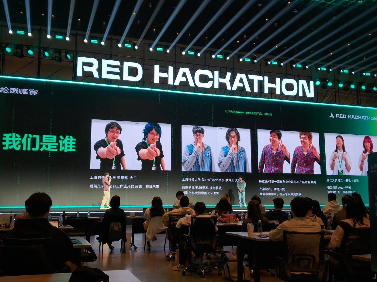 小红书办了场黑客松！48小时造出理发神器、雀神机，太会玩了