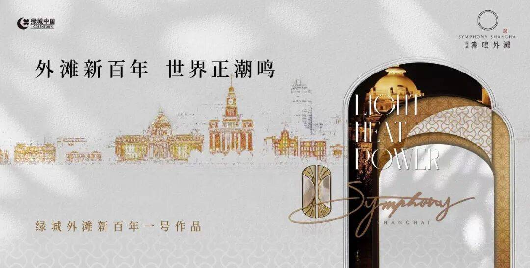 2026绿城潮鸣外滩(售楼处) 官网 -绿城潮鸣外滩售楼中心电话 - 环境 - 户型 - 价格 - 地址 - 楼盘详情 - 配套 - 电话 ...