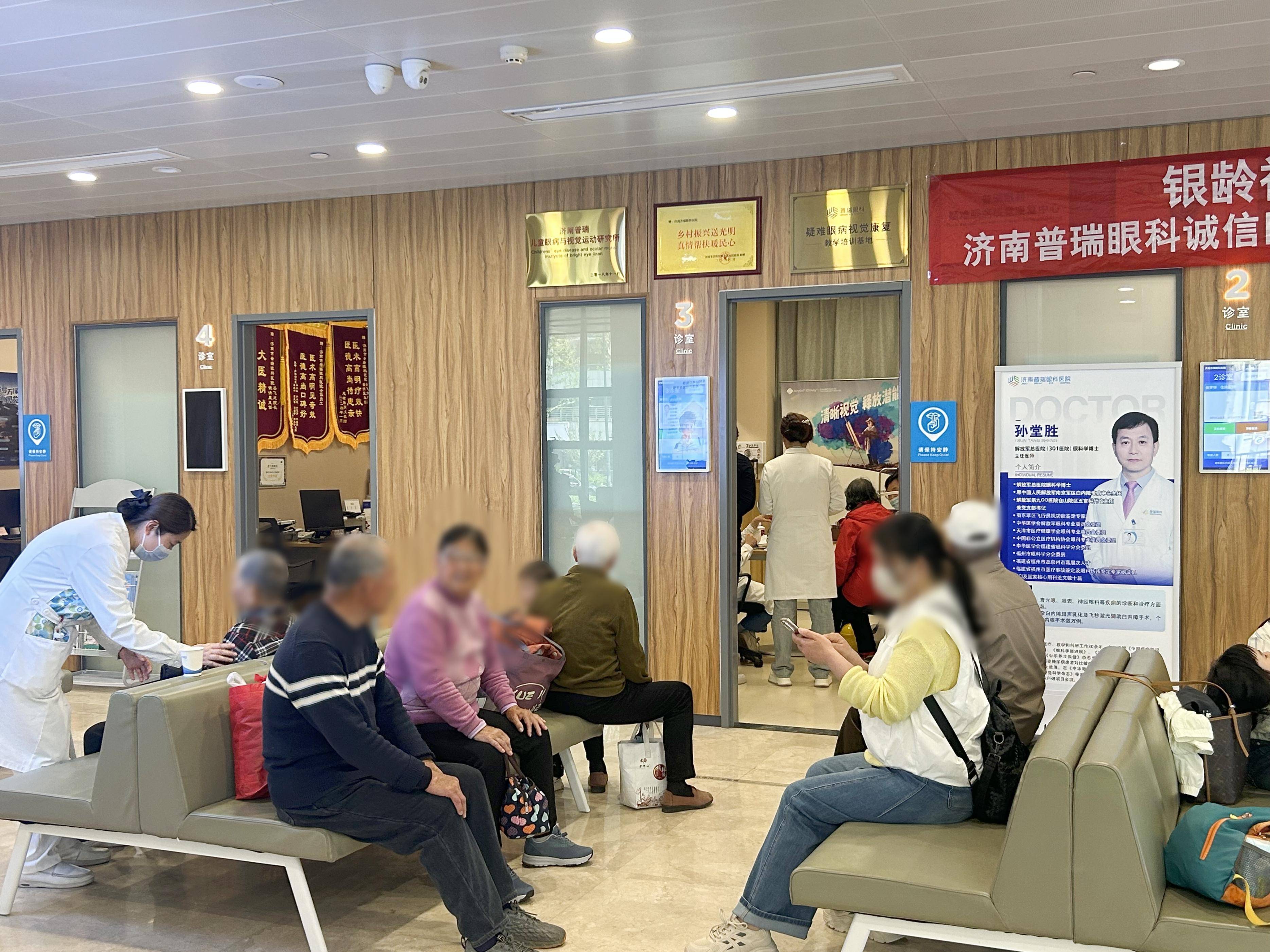 关于中国医学科学院整形外科医院预约检查陪诊挂号多科室就诊高效统筹，一天看完所有的信息