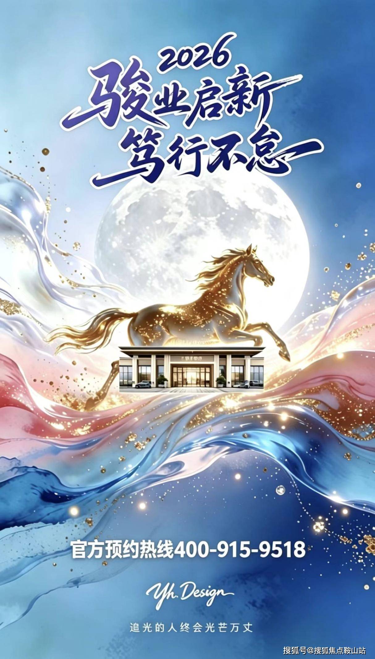 乐源雅居官方售楼处电话丨官方首页网站-乐源雅居官方营销中心欢迎您-乐源雅居实时价格-户型图-容积率-楼盘详情@2026.4.14官方售楼处 ...
