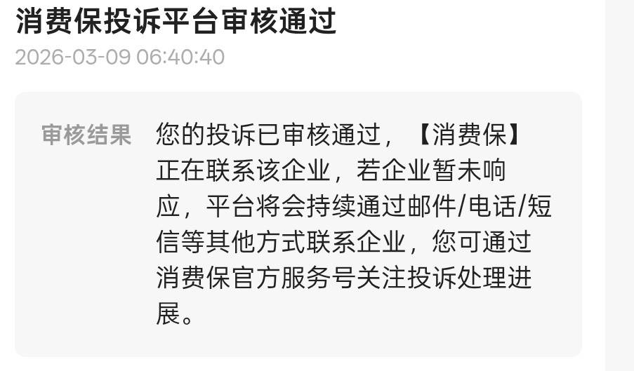 get?code=N2E1MjM3NmY3NDNhNzAyMzY2ZTExNzE1NTg2ZThhNGIsMTc3NTk4NDA1NzcwMw==