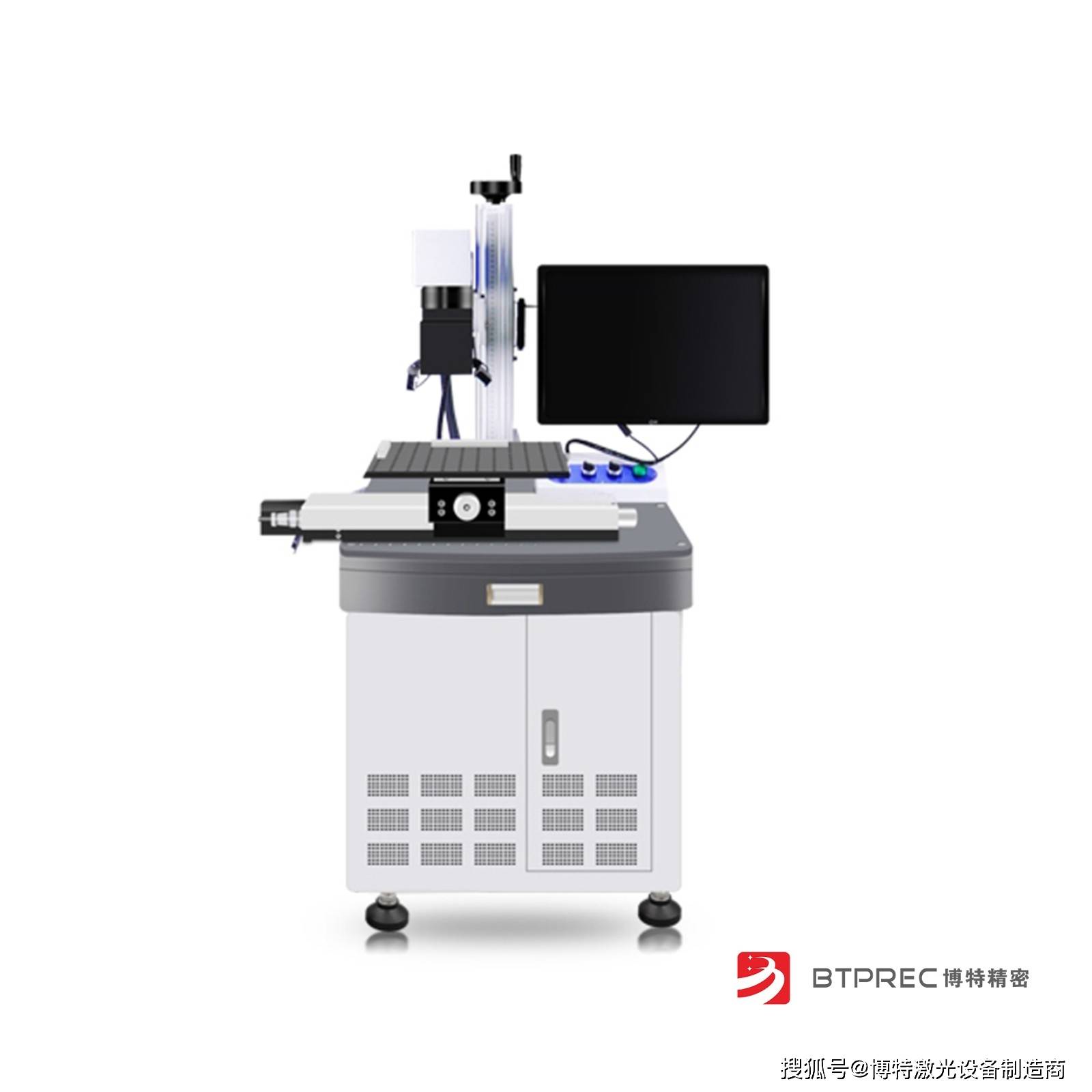 CCD视觉激光打标机