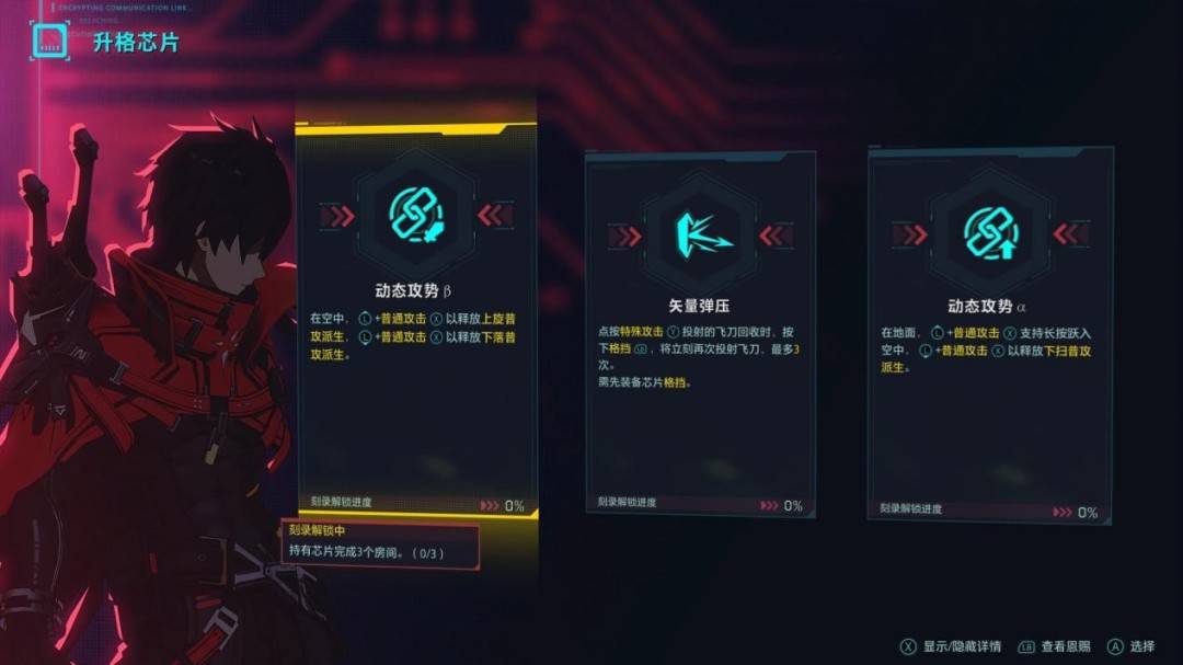 《SlashZero》试玩报告：高规格的肉鸽制作