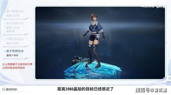 王者荣耀世界快速晶珀获取途径