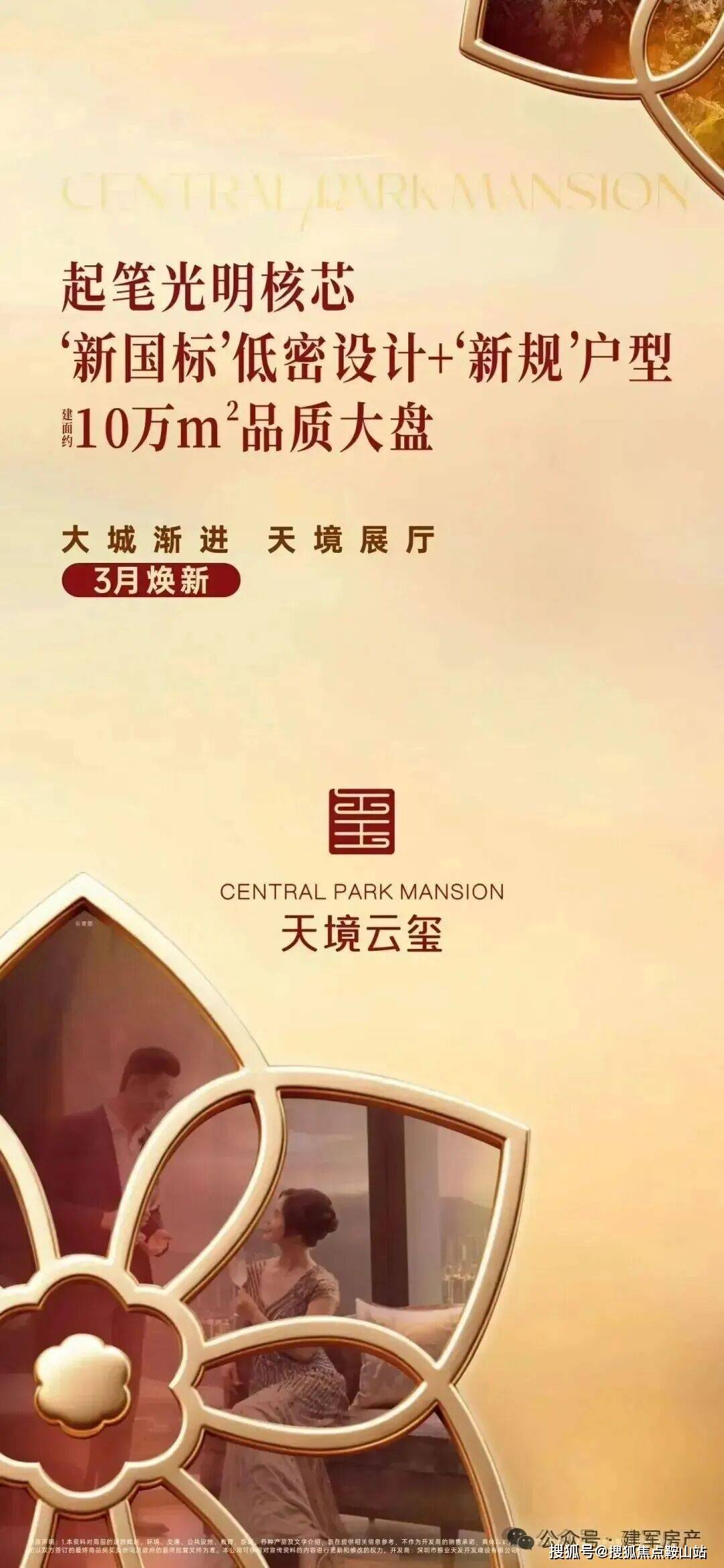 天境云玺（营销中心)2026首页网站-天境云玺欢迎您@天境云玺最新楼盘详情-售楼中心-在售户型-备案价@24小时（服务热线）_认证_电话_官方