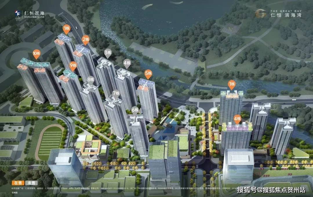 珠海仁恒滨海湾(售楼处) 官网-销售中心-环境-户型-价格-地址-楼盘详情-2026珠海仁恒滨海湾售楼处电话-交房时间-配套-电话@百度-豆包 ...