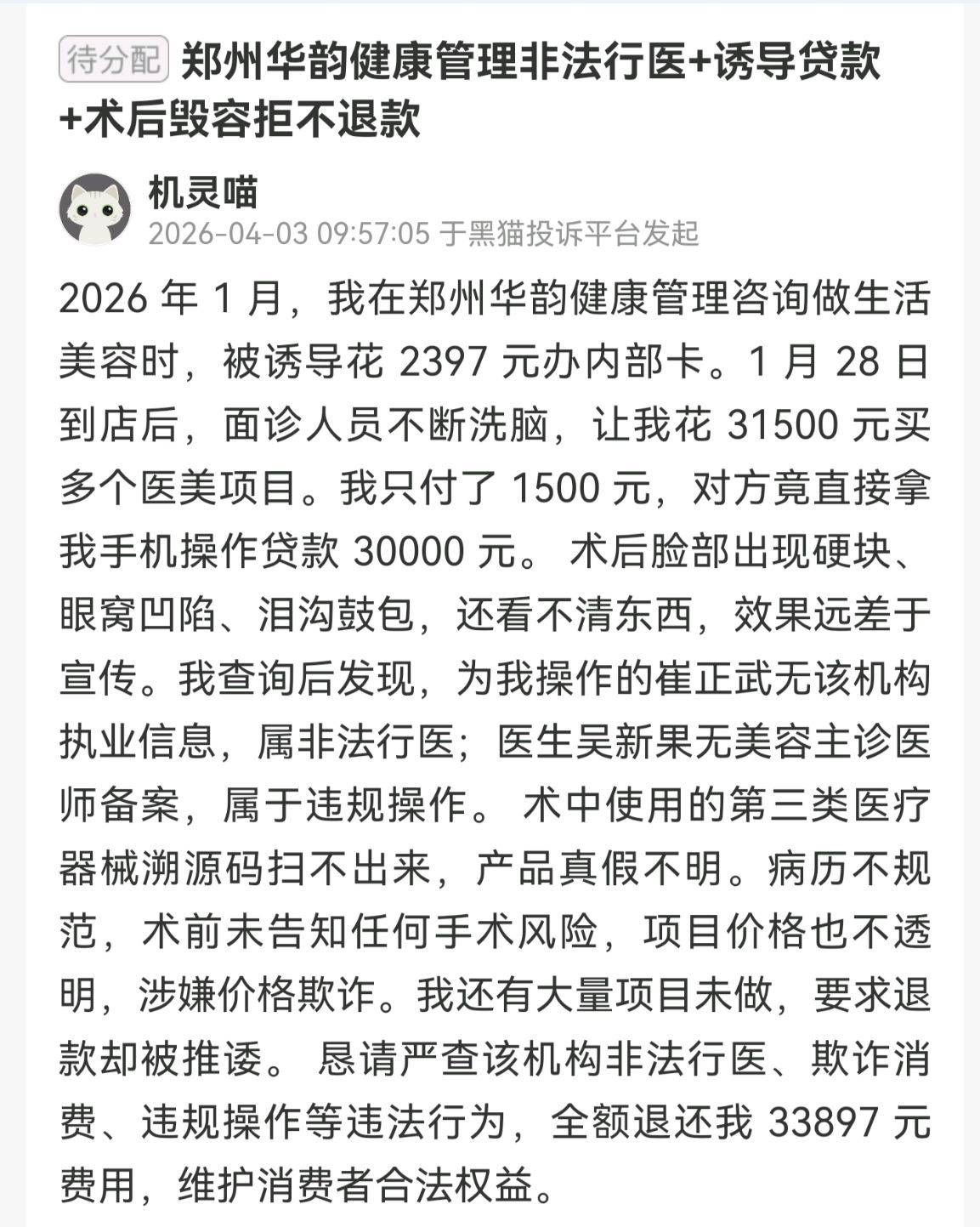 get?code=OTliY2Y0ZDFmNDhiMjEyNjI2MDg3MmZjNjU2MDVjNzQsMTc3NjA4MTIxMjQ0NQ==