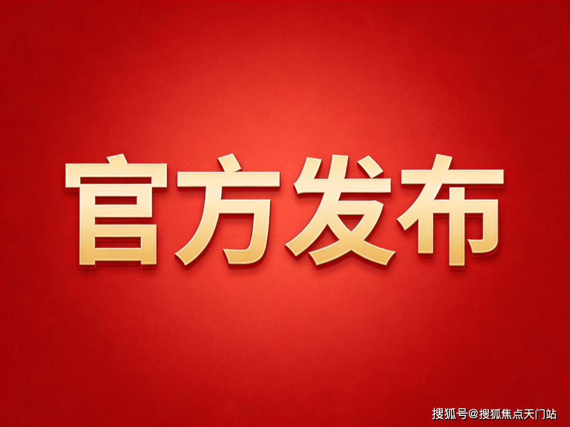 联发金海云墅首页网站/售楼处电话/地址/在售户型/营销中心/最新价格/周边配套/容积率/楼盘小区详情/房源情况/最新折扣补贴/交房时间/户型 ...