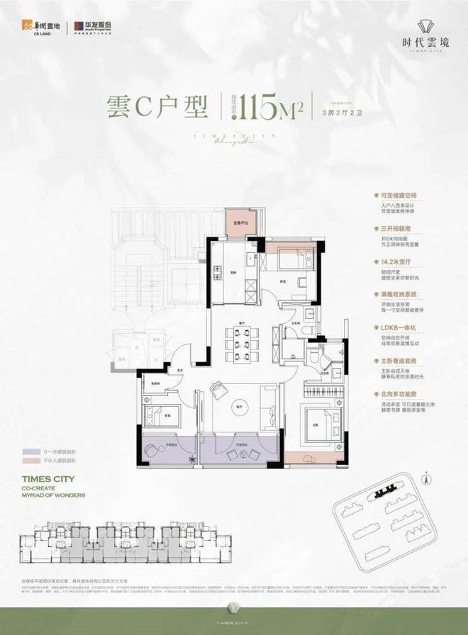 时代云境 (售楼处) 官方电话 - 时代云境销售中心 - 环境 - 户型 - 价格 - 地址 - 楼盘详情 - 售楼处位置 - 配套 - 电话 ...