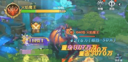 风之国魔域讨伐玩法技巧