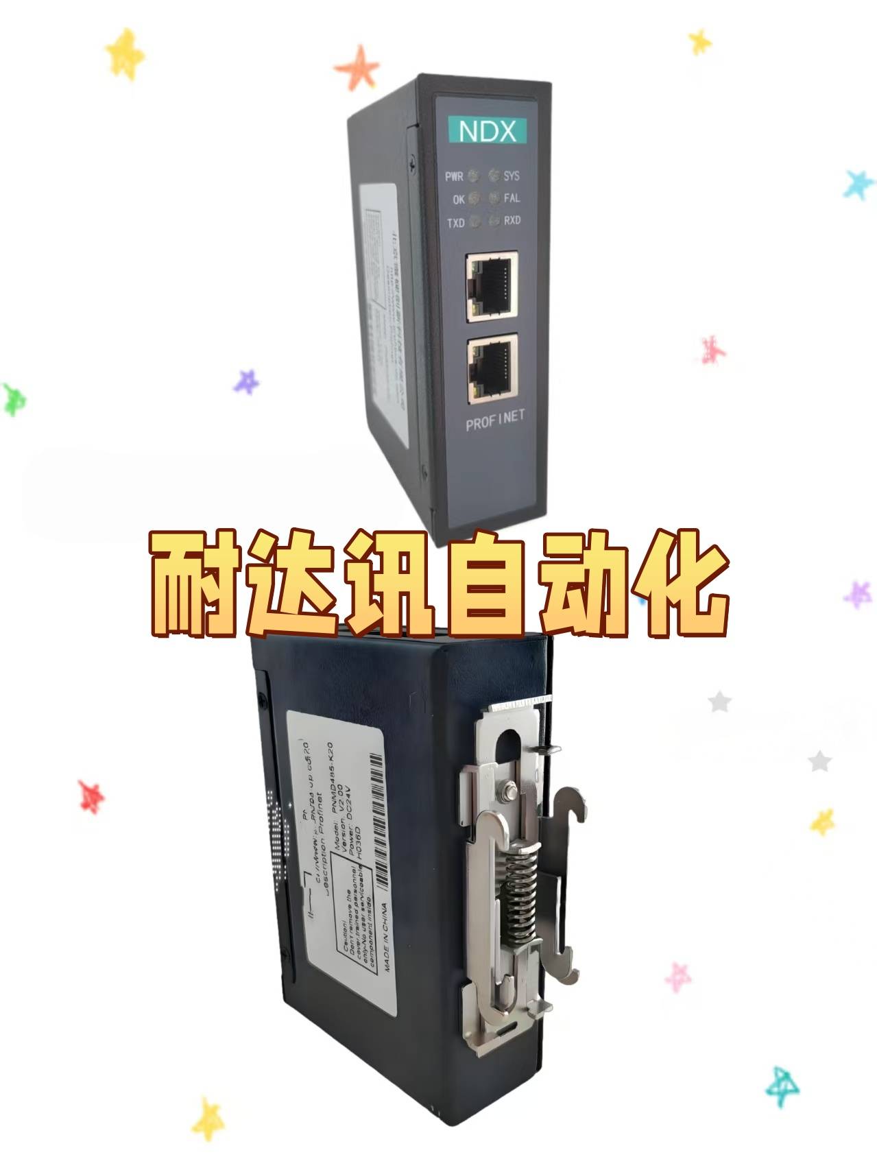 国产优选耐达讯自动化ethercat转rs232在工业协议转换中的卓越表现