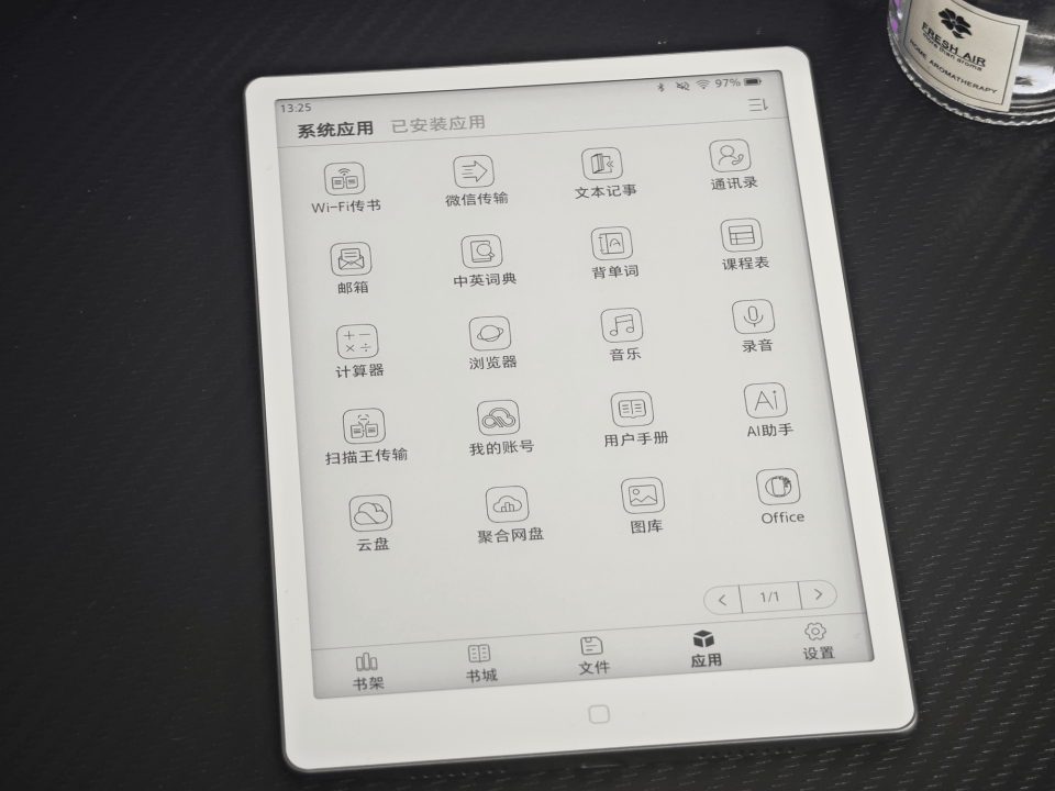 增压瞬浮快刷新纪元,新一代汉王电纸书Clear7 锦鲤让大家爱上阅读