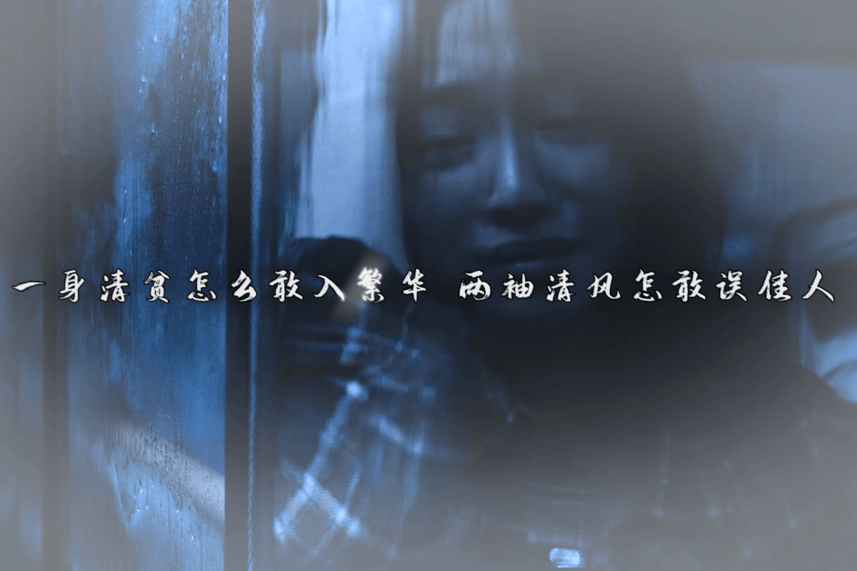 “因为怕自己配不上她而错过的爱情，你是否也会遗憾终生？”#我们的样子像极了爱情#电影像极了爱情最后一条语音