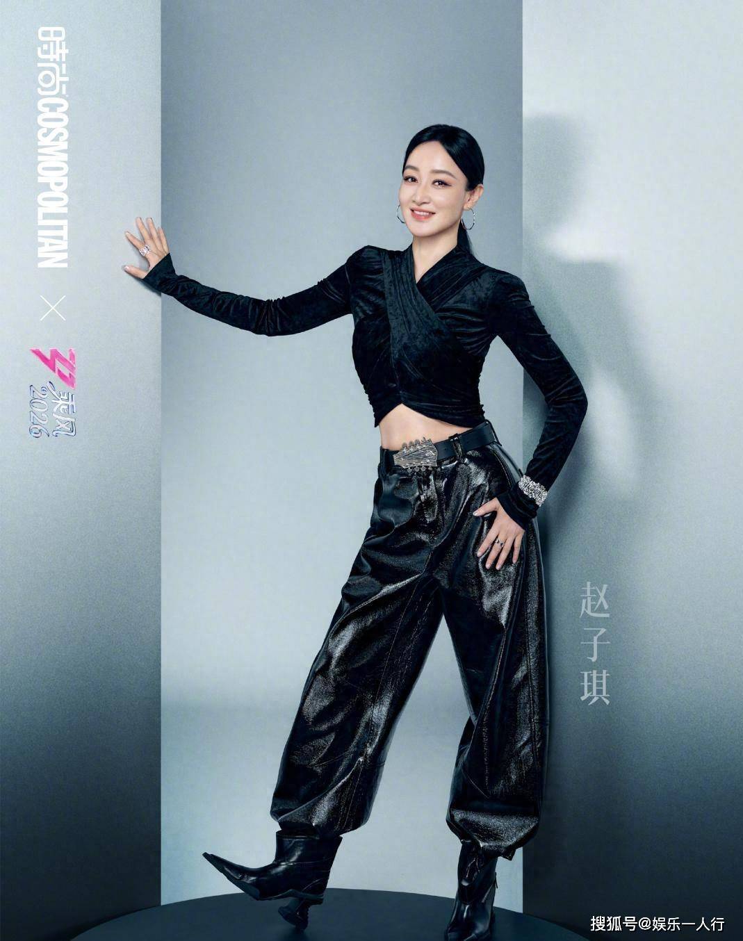 赵子琪凌晨怒撕芒果TV，是逼我爆所有的料吗，黑稿不停，这次不忍了！封面图