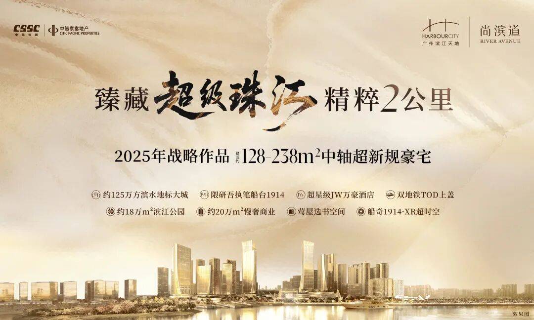 官方电话公示:滨江天地·尚滨道丨滨江天地·尚滨道售楼处官方网站-营销中心欢迎您-实时价格-户型图-容积率-楼盘详情@2026.4.17售楼处 ...