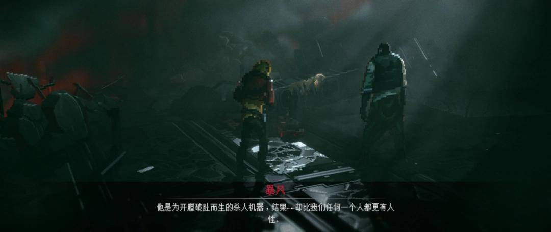 《REPLACED》评测：继续前进