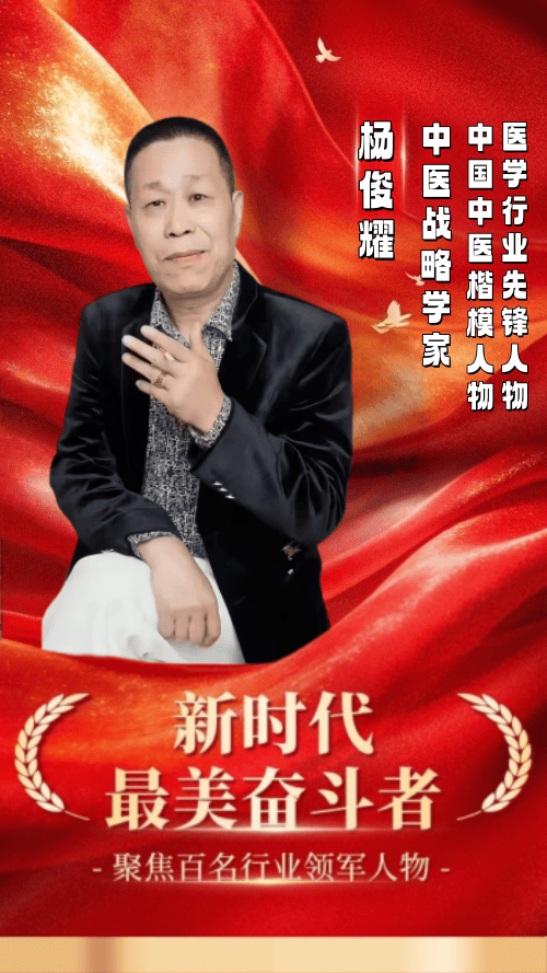 ��ҽ�������ᱮ ս�Դ���ҫ�л����ҫ����ҽ����֮·