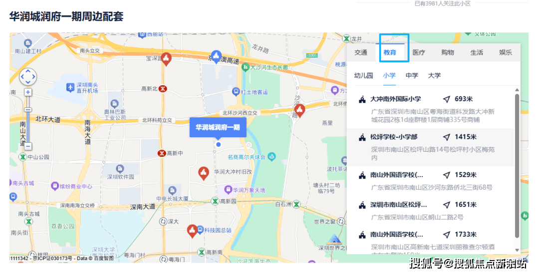华润城润府(售楼中心)2026首页网站-华润城润府欢迎您@营销中心华润城润府最新楼盘详情-户型-备案价@售楼处营销中心电话_华润置地_小时_配套