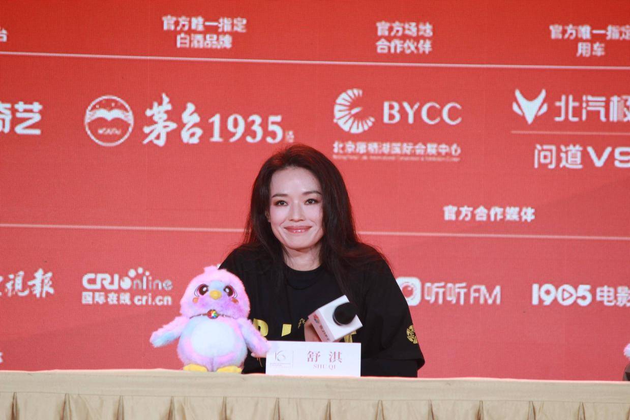 北影节项目创投终审评委会主席舒淇：真诚与热情是创作之魂