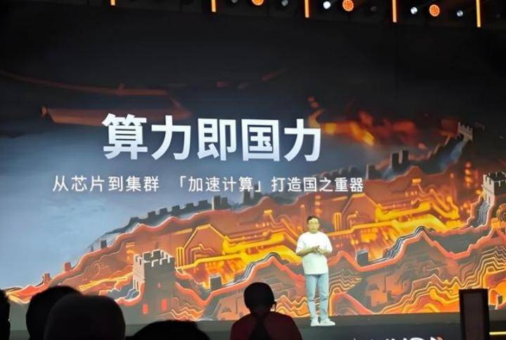 谁会是中国版的“英伟达”？可能不是华为，而是这家公司！