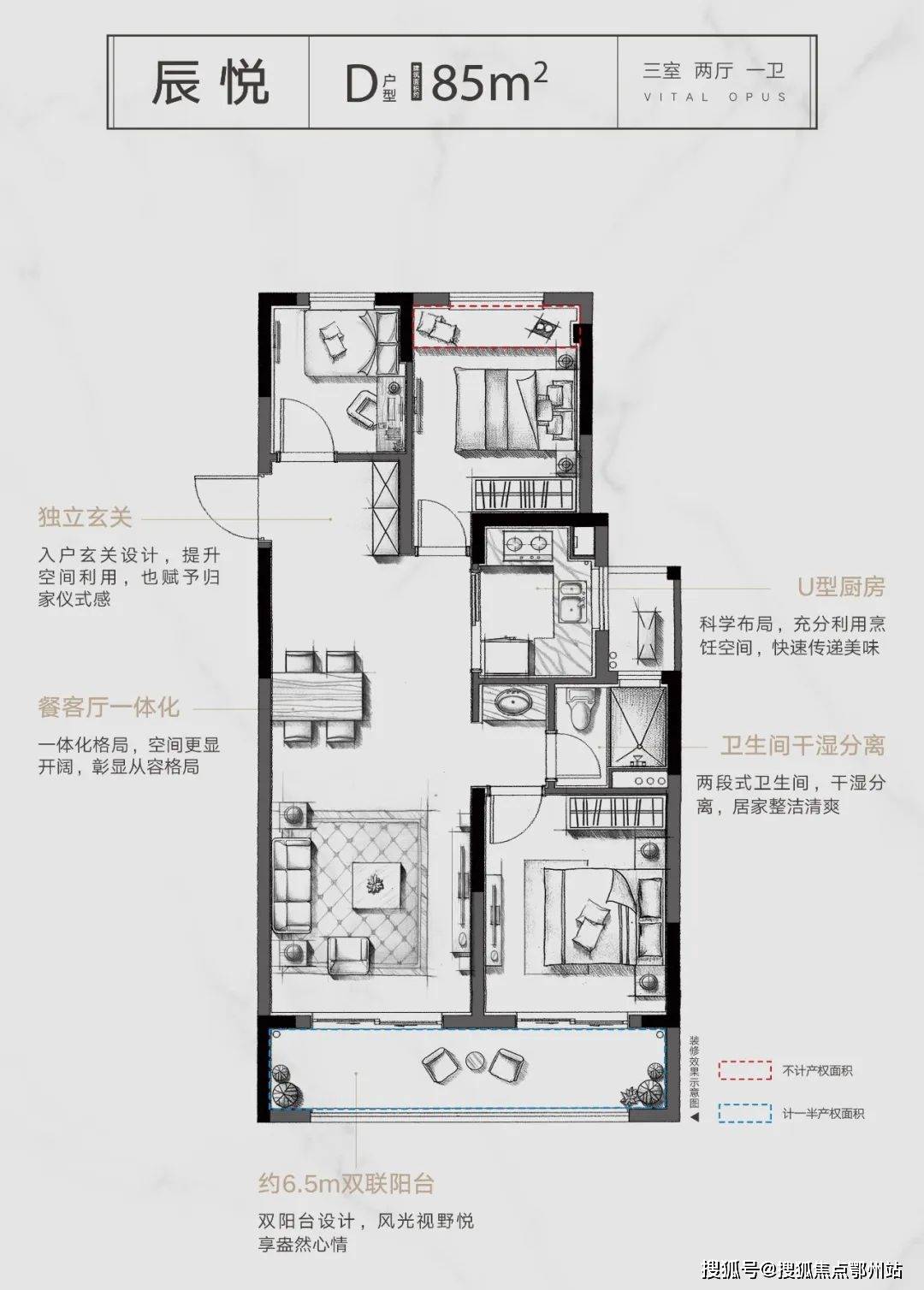 紫宸府