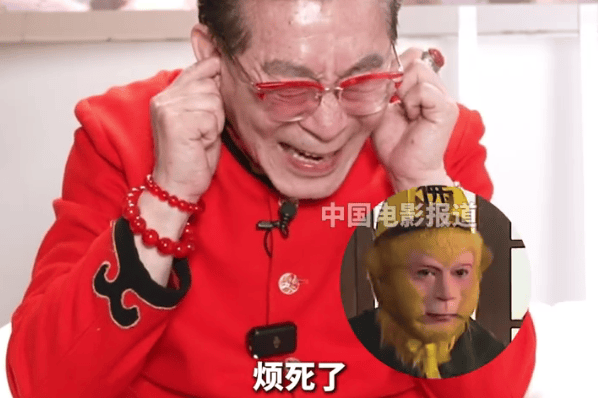 六小龄童揭秘《西游记》孙悟空“烦死了”表情包：源自拍摄现场真实情绪