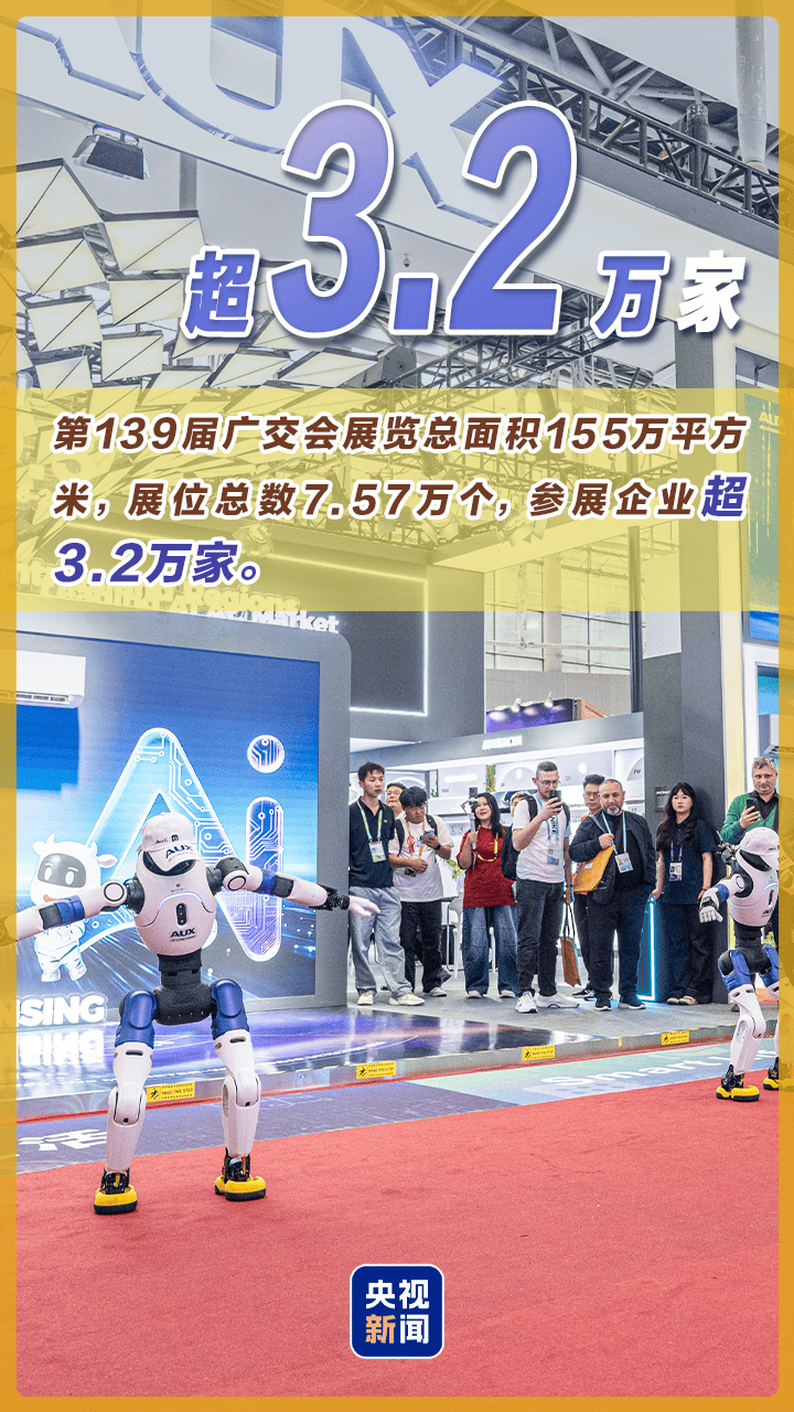 一季度GDP增长5.0%！中国经济动力澎湃(图8)