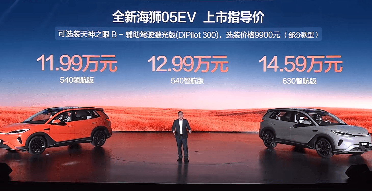 才9万级起步，比亚迪26款海狮05把A级SUV的遮羞布彻底撕开了！