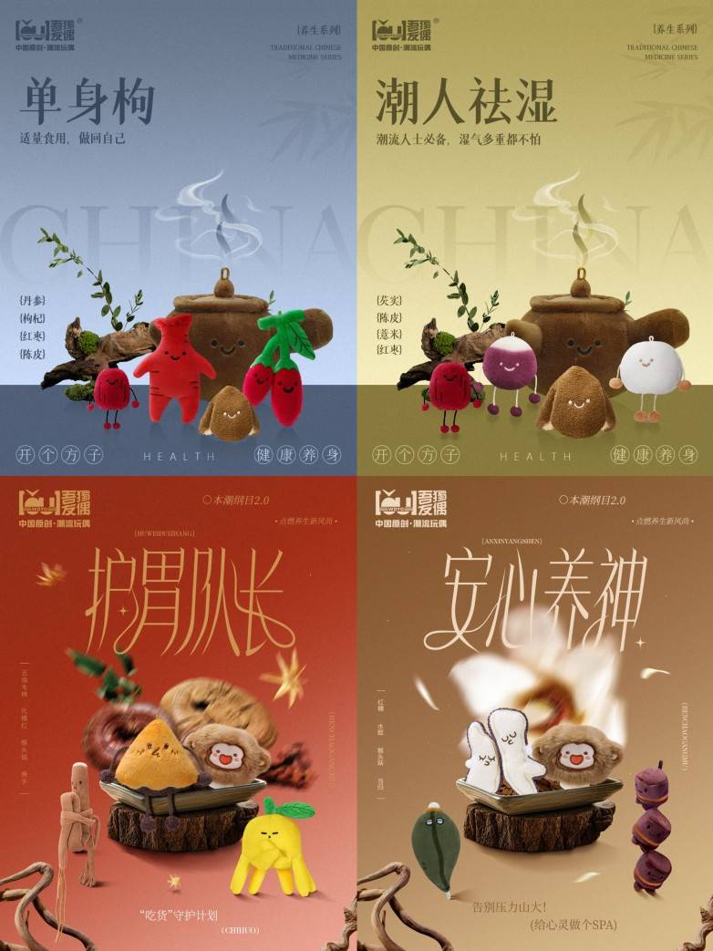 祝贺！吾独友偶摘得“年度最佳国潮产品”与“年度优秀产品”殊荣(图12)