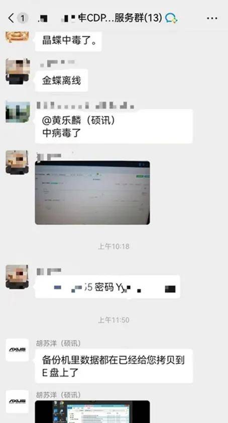 4.16.6.jpg