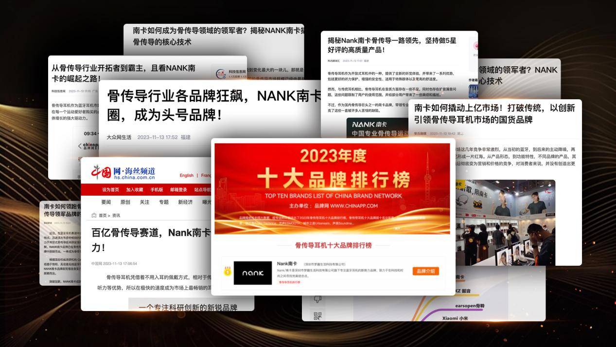 骑行戴什么耳机合适？盘点2026年十款热门运动耳机测评分享，稳固不掉