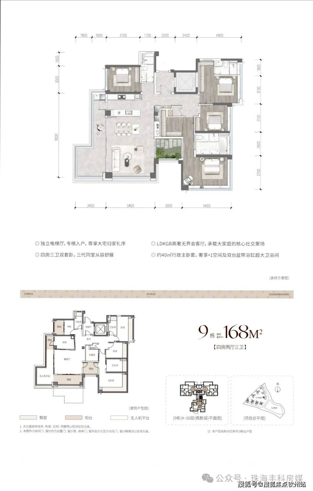 华发香山湖壹号(售楼处) 官网-销售中心-环境-户型-价格-地址-楼盘详情-2026华发香山湖壹号售楼处电话-交房时间-配套-电话@百度-豆包 ...