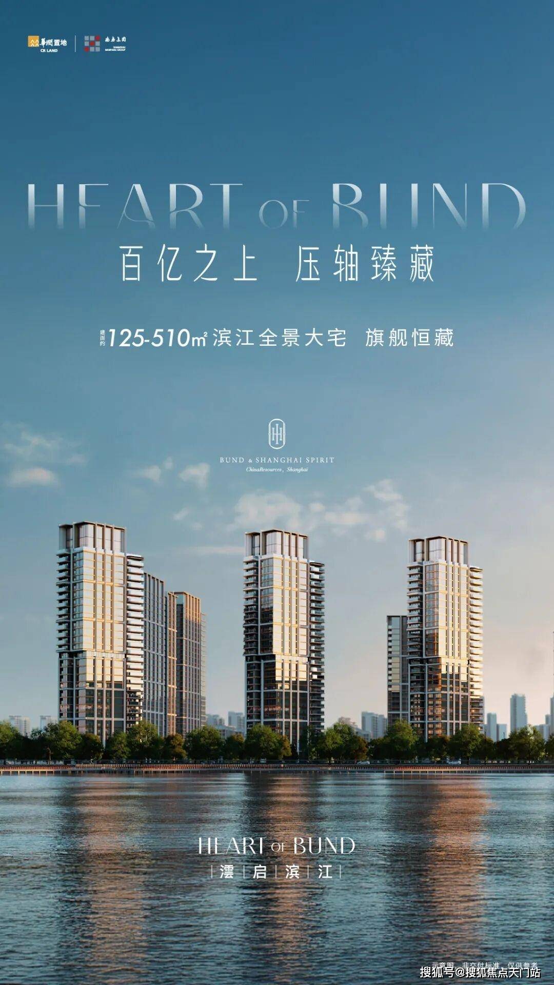 澐启滨江售楼处电话-首页网站丨澐启滨江营销中心欢迎您·楼盘最新详情-价格-户型图-容积率-地址-交房时间-配套_官方_热线_服务