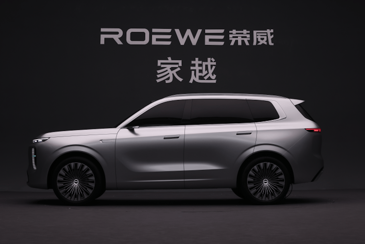 荣威家越序列首款概念车亮相，“昂扬美学”气场全开687.png