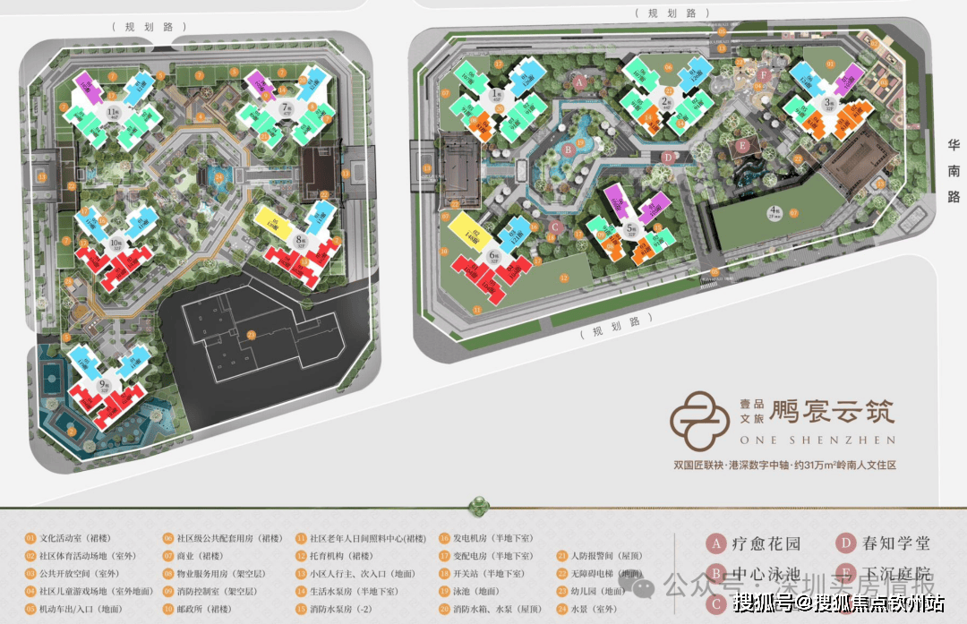 官网公布: 『中建鹏宸云筑』最新官方售楼处电话？ - 中建鹏宸云筑售楼处欢迎您 - 最新价格 - 周边学校 - 楼盘详情 - 户型图 - 地址 ...